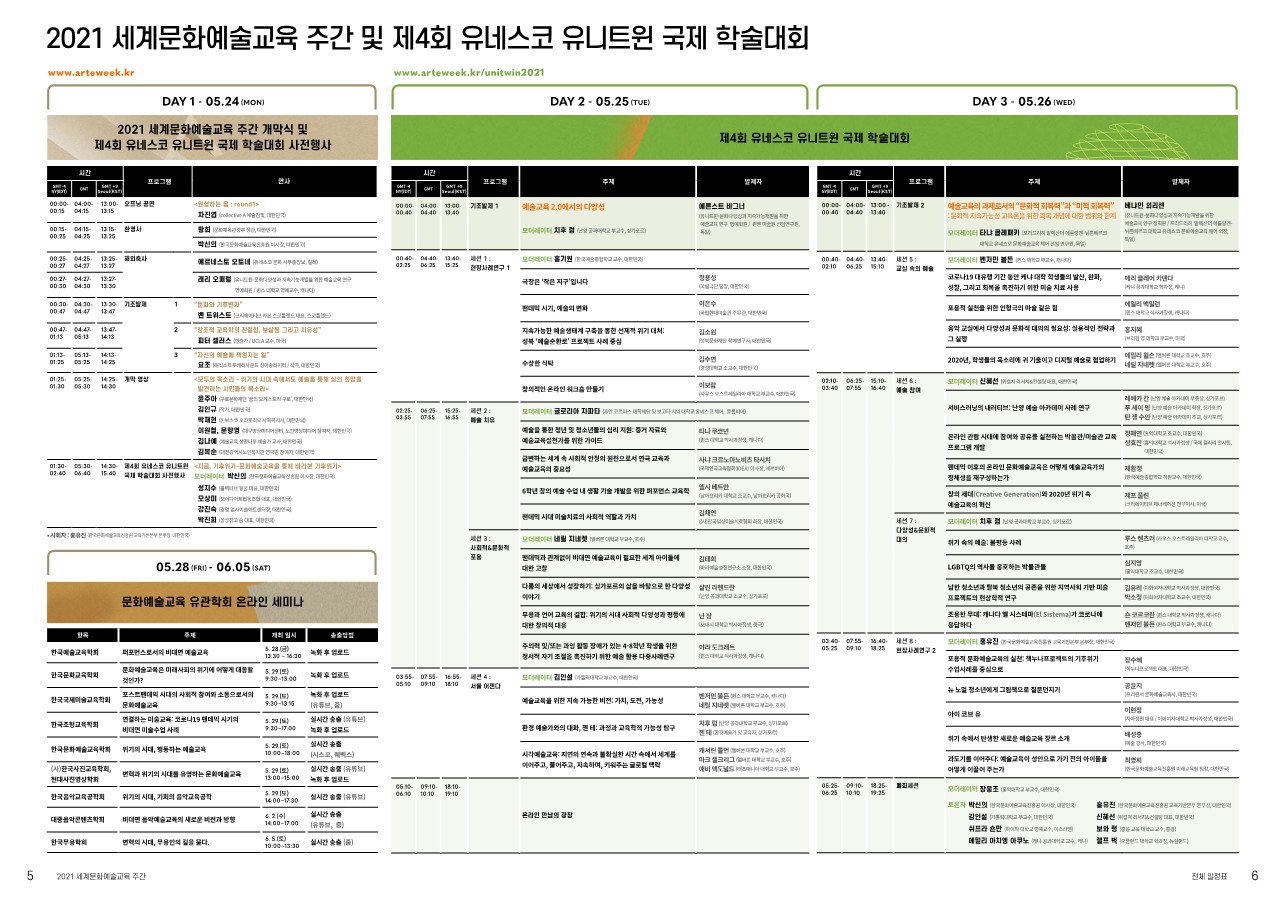 2021_kor_1 (4).jpg